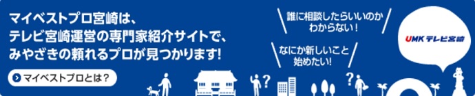 塗装雑学TOP
