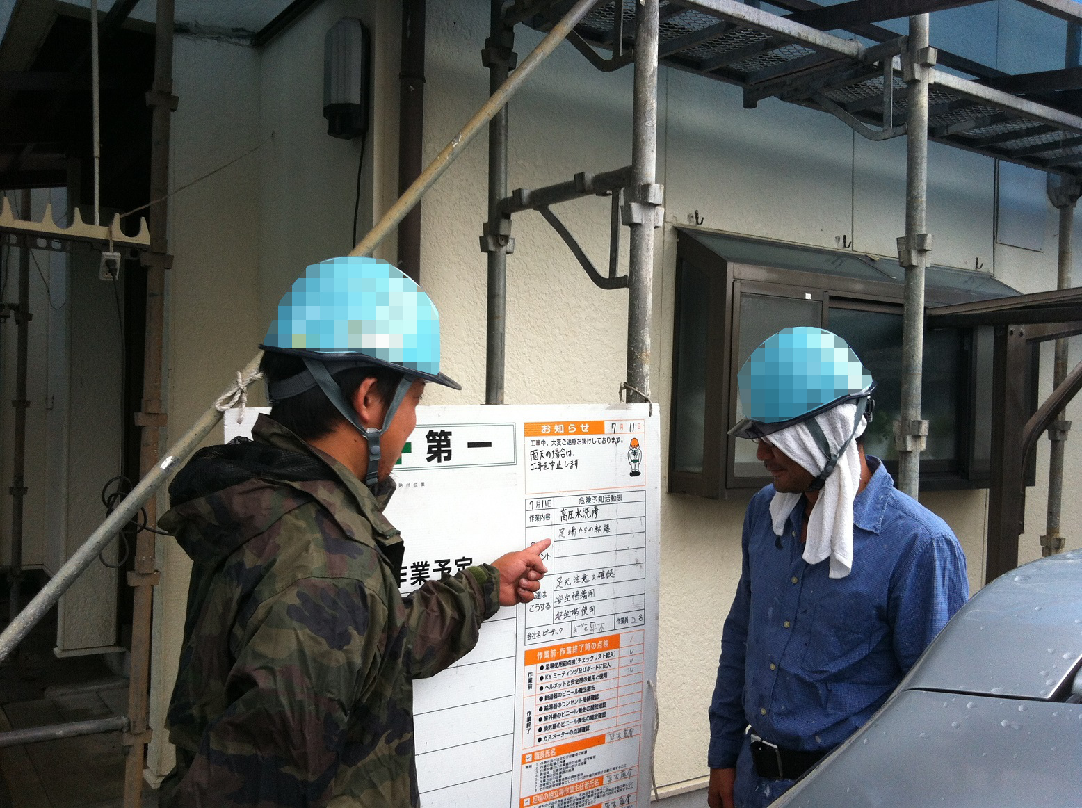 塗装職人に必要な資格その2